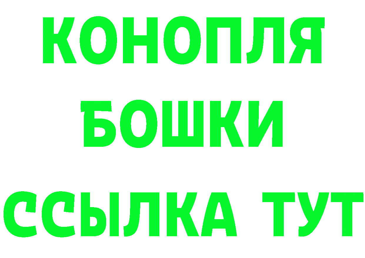 Марихуана индика вход даркнет блэк спрут Электрогорск