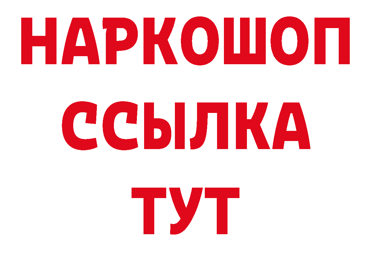 Как найти закладки? даркнет наркотические препараты Электрогорск