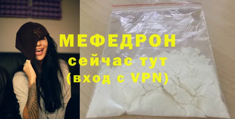 блэк спрут ONION  Электрогорск  МЕФ mephedrone 